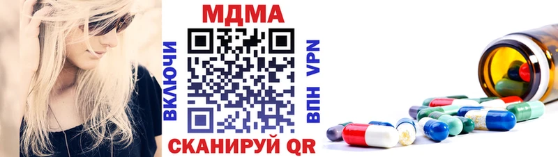 наркотики Лобня MDMA VHQ