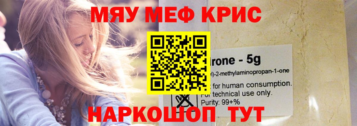 МЕФ Лобня
