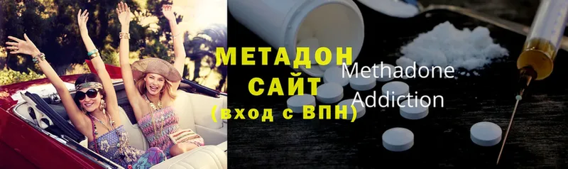 закладки  Лобня  Метадон белоснежный 