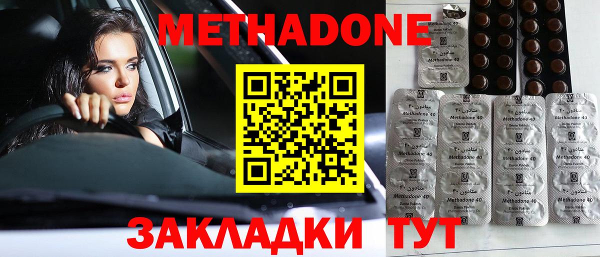 Ляпка  МАРИХУАНА  Cocaine  Кокаин  Альфа ПВП  Лобня  МЕФ  Конопля  Меф  Вход с VPN  МДМА 