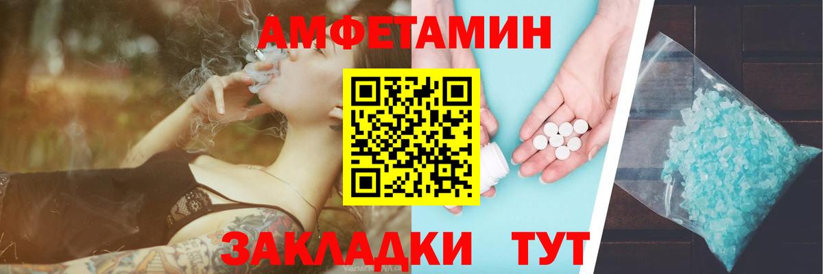 МЕТАМФЕТАМИН Methamphetamine Лобня