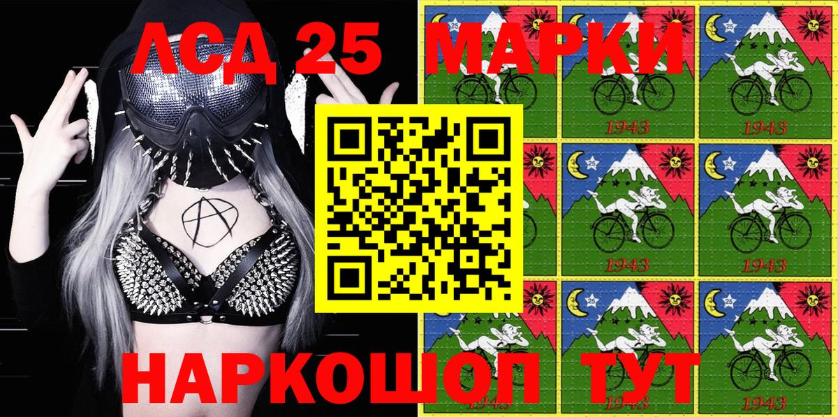 Наркотические марки 1,5мг  Лобня 