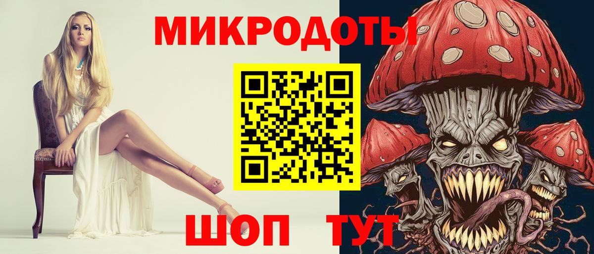 Галлюциногенные грибы ЛСД Лобня
