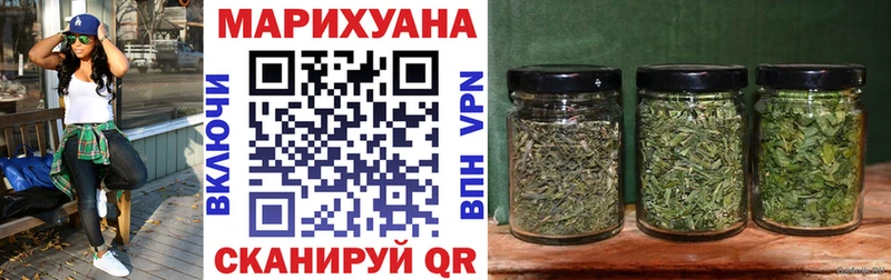 Канабис MAZAR  Лобня 