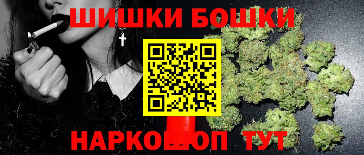 Лобня  Марихуана White Widow  Вход с VPN  МАРИХУАНА Amnesia  Каннабис SATIVA & INDICA 
